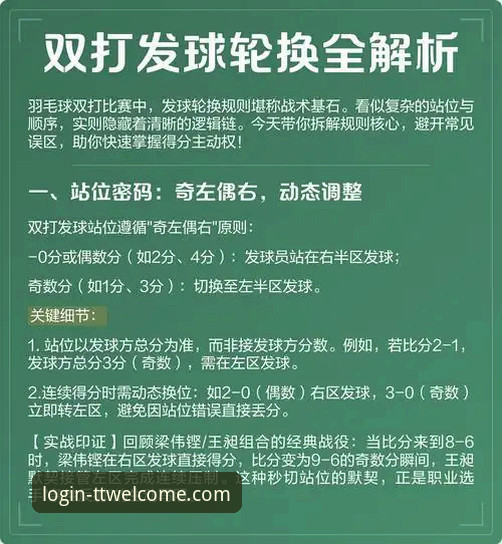 天天娱乐会员登录怎么下载 2025伦敦乒乓世锦赛观赛操作教程:天天娱乐用户如何快速看懂中英对决
